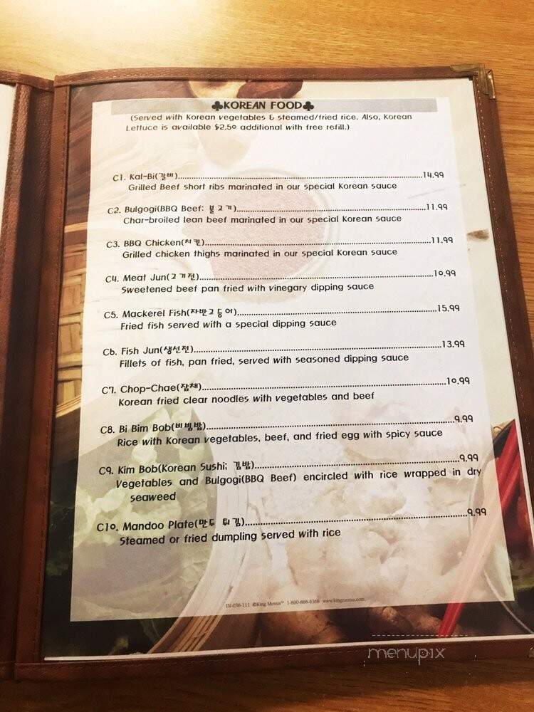Yummy Express - Fayetteville, NC menu_pic
