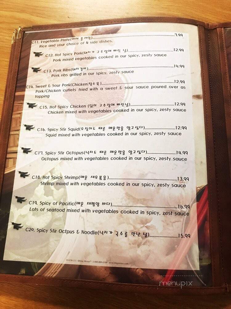 Yummy Express - Fayetteville, NC menu_pic