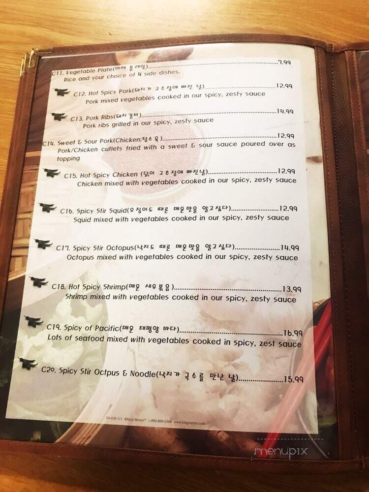 Yummy Express - Fayetteville, NC menu_pic