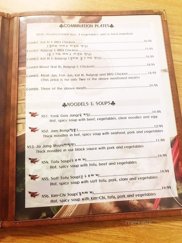 Yummy Express - Fayetteville, NC menu_pic