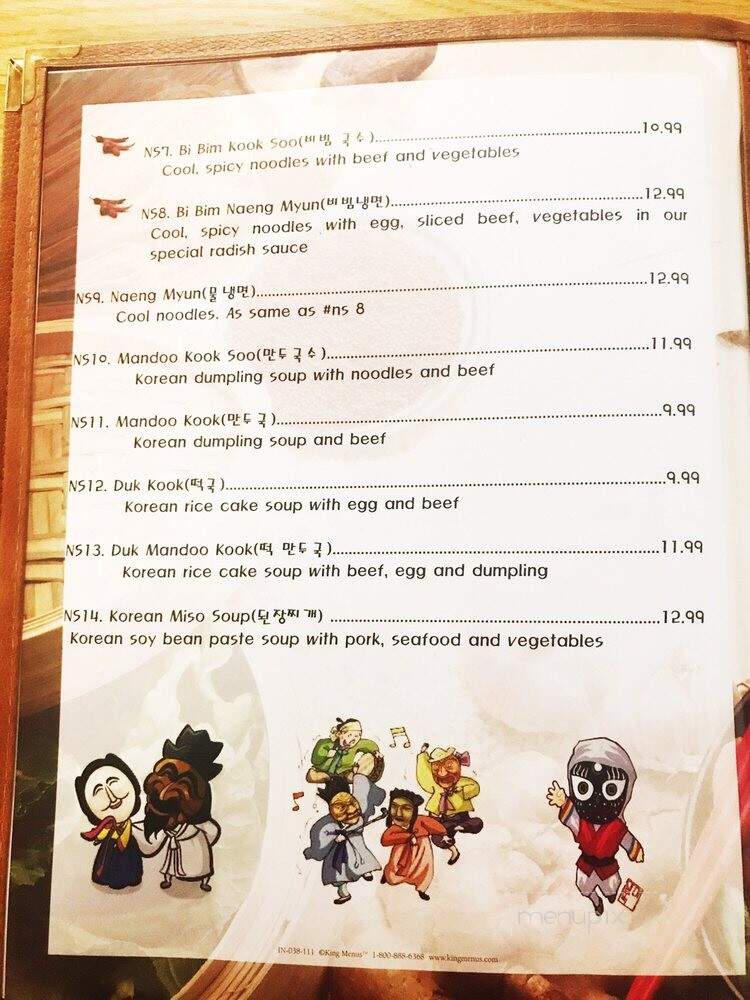 Yummy Express - Fayetteville, NC menu_pic