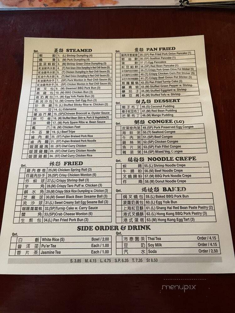 East Coast Chinese Food Exp - Durham, NC menu_pic