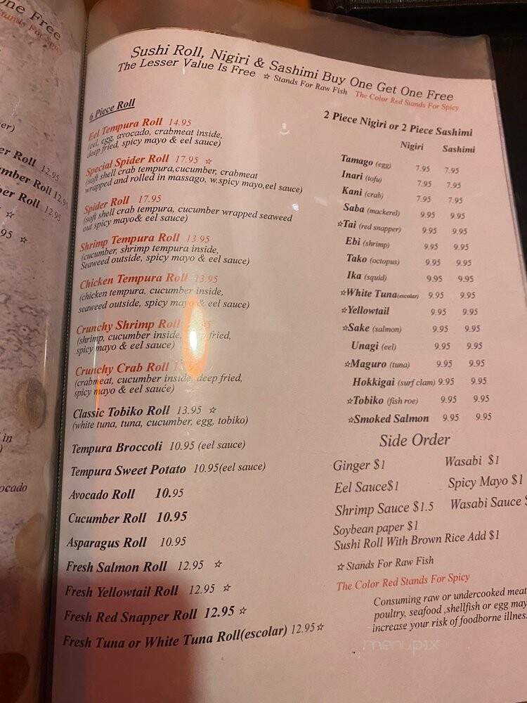 Peony Asian Bistro - Durham, NC menu_pic