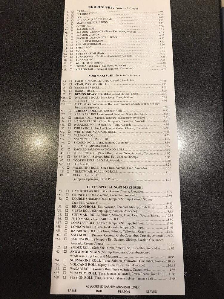 Ichiban - Winston Salem, NC menu_pic