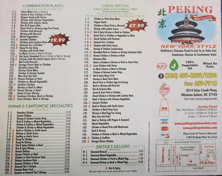 Peking Restaurant - Winston Salem, NC menu_pic