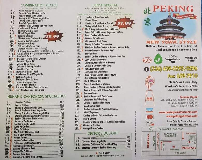 Peking Restaurant - Winston Salem, NC