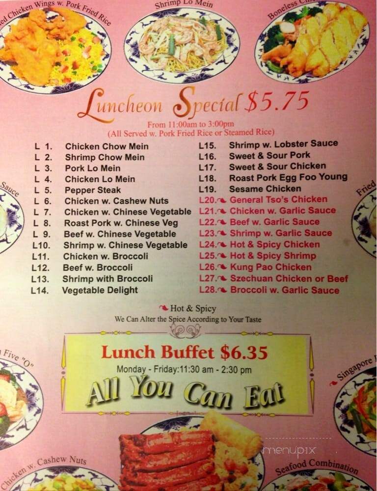 China Plus 1 - Whitsett, NC menu_pic
