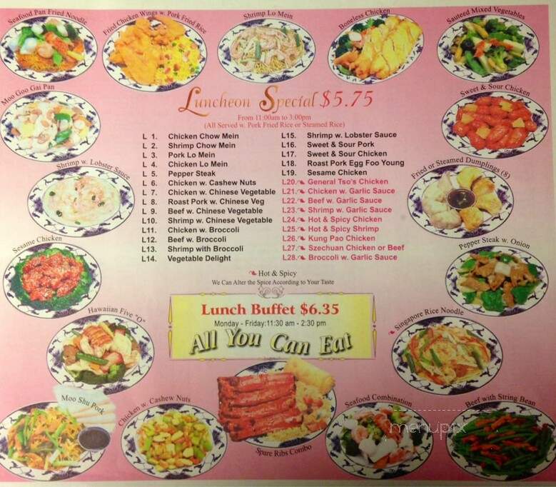 China Plus 1 - Whitsett, NC menu_pic