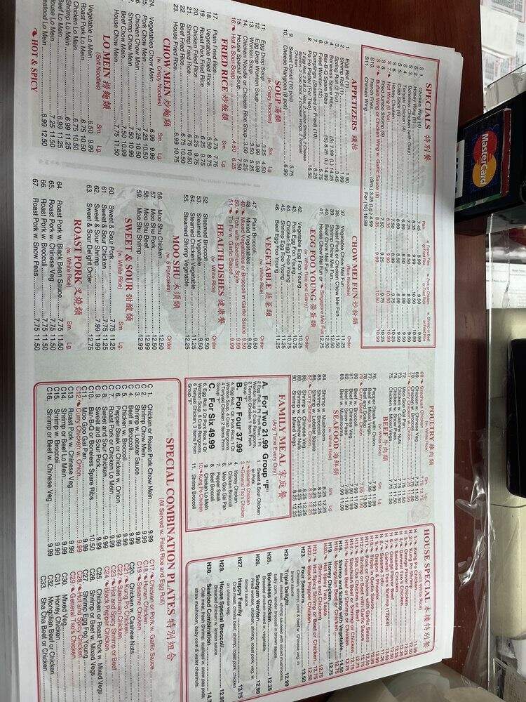 New China - Lillington, NC menu_pic