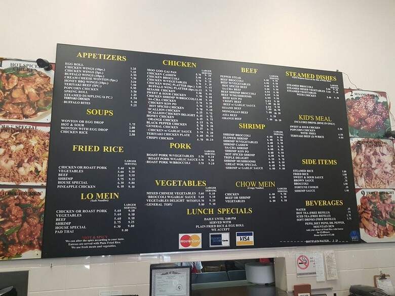 Great Wok - Mooresville, NC menu_pic