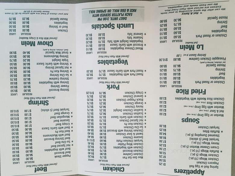 Great Wok - Mooresville, NC menu_pic