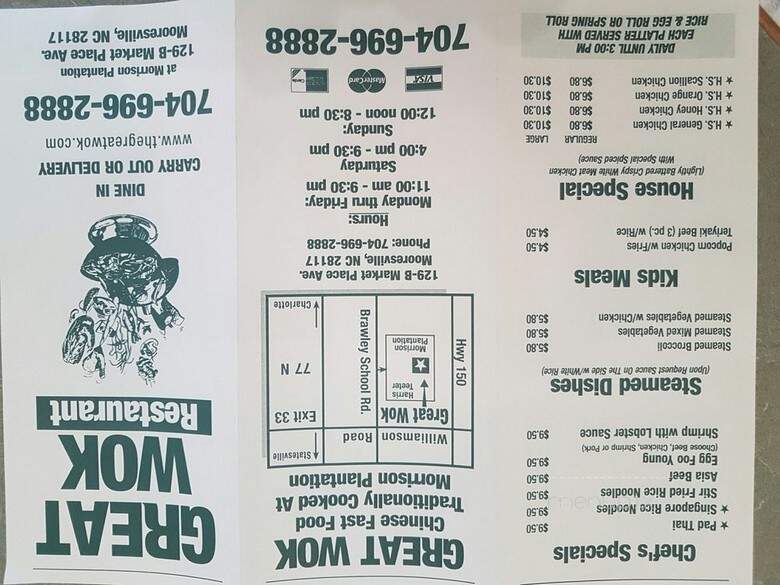 Great Wok - Mooresville, NC menu_pic