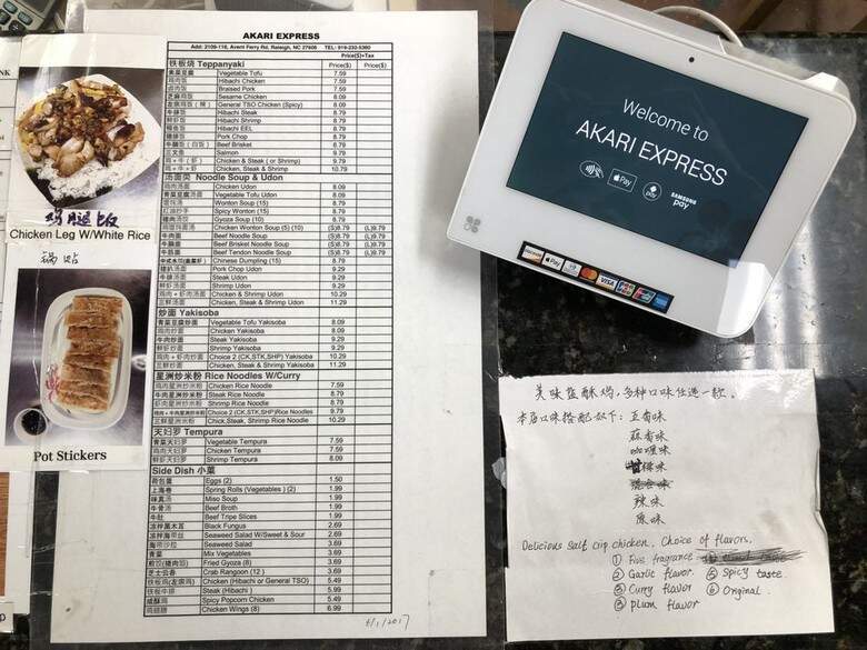 Akari Express - Raleigh, NC menu_pic