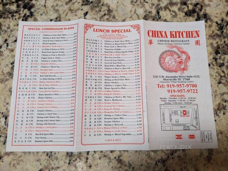 China Kitchen - Morrisville, NC