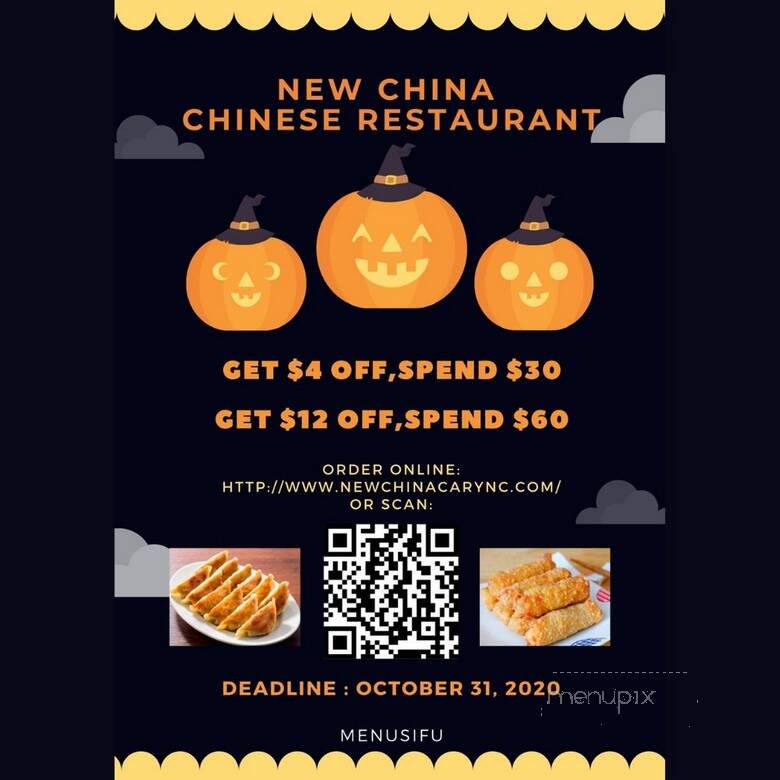 New China Restaurant - Cary, NC menu_pic