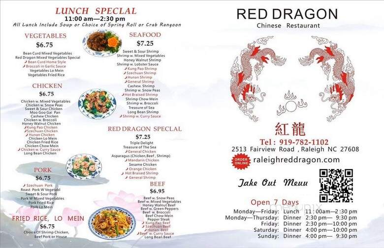 Red Dragon Chinese Restaurant - Raleigh, NC