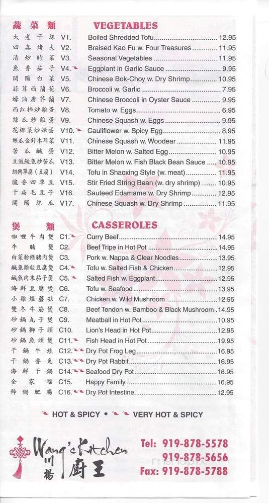 Wang's Kitchen - Raleigh, NC menu_pic