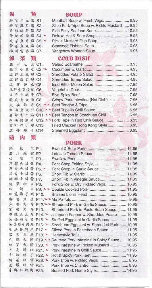 Wang's Kitchen - Raleigh, NC menu_pic