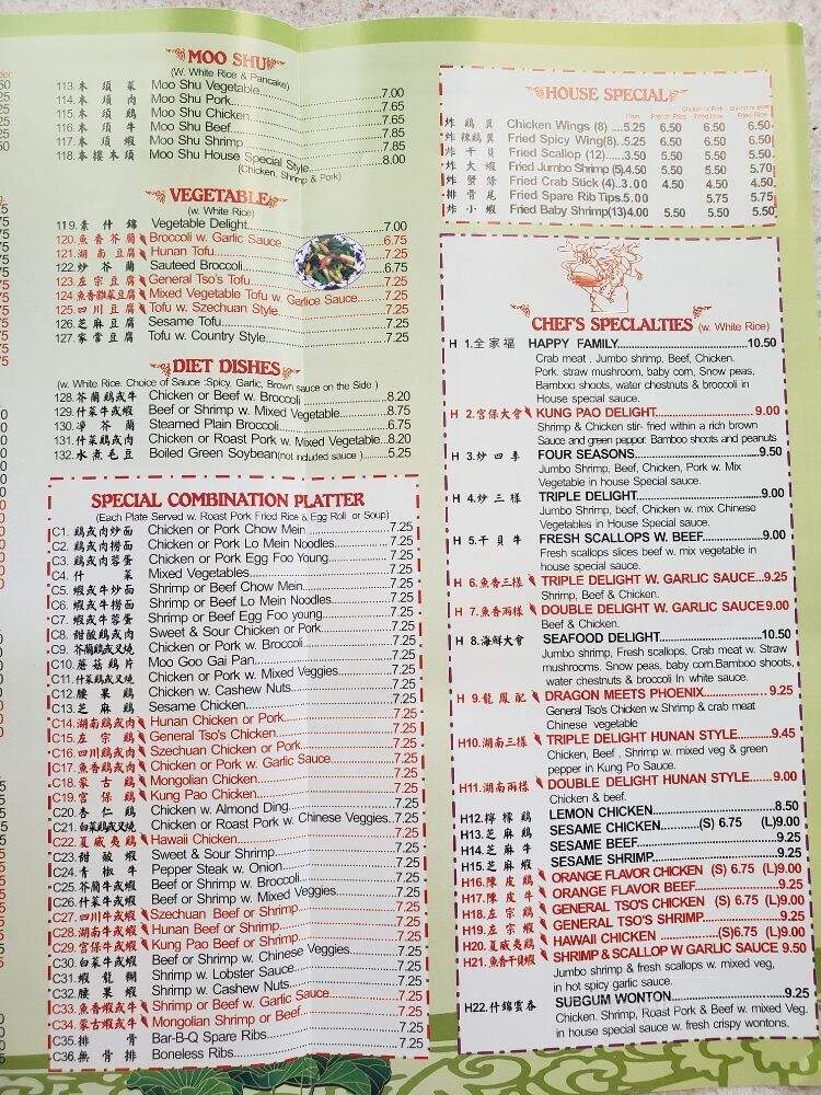 New China - Ardmore, OK menu_pic