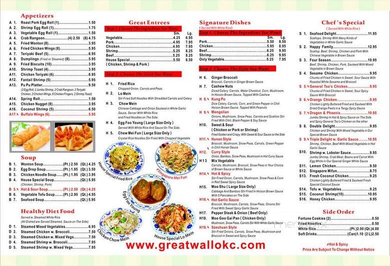 Great Wall - Edmond, OK menu_pic