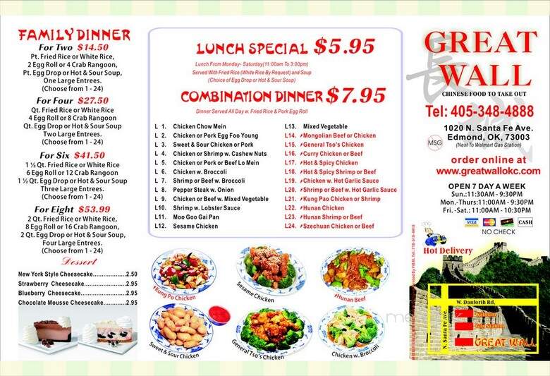 Great Wall - Edmond, OK menu_pic