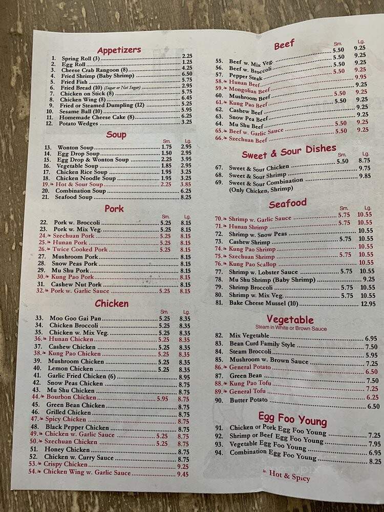 Hunan Wok Chinese Restaurant - Oklahoma City, OK menu_pic