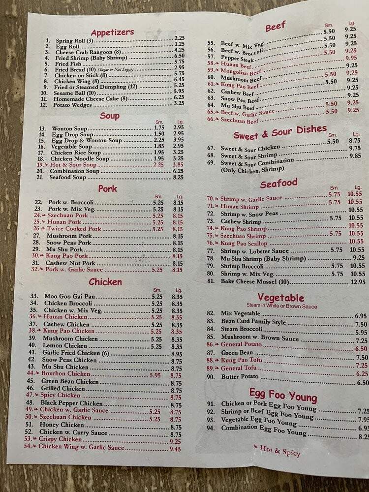 Hunan Wok Chinese Restaurant - Oklahoma City, OK