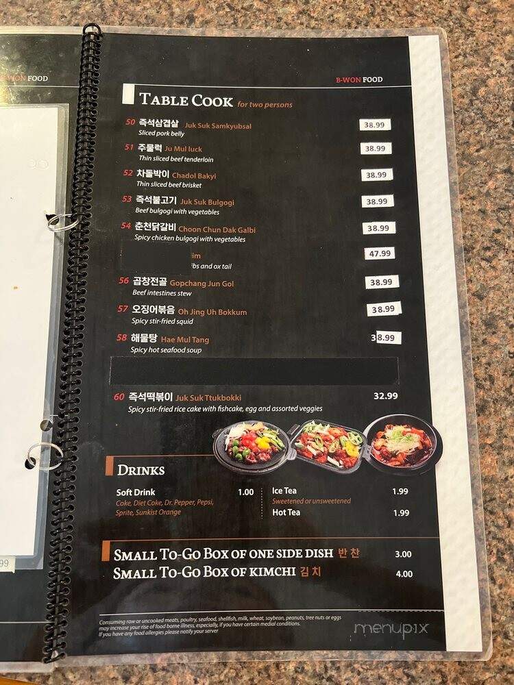 Korean B-Won Restaurant - Oklahoma City, OK menu_pic