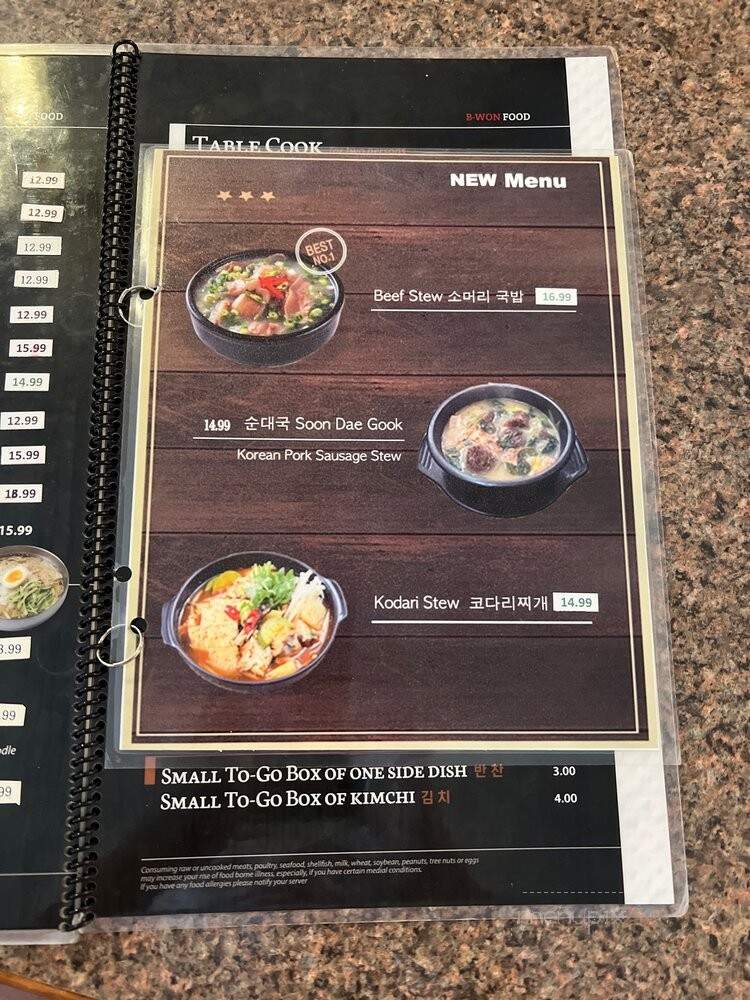Korean B-Won Restaurant - Oklahoma City, OK menu_pic