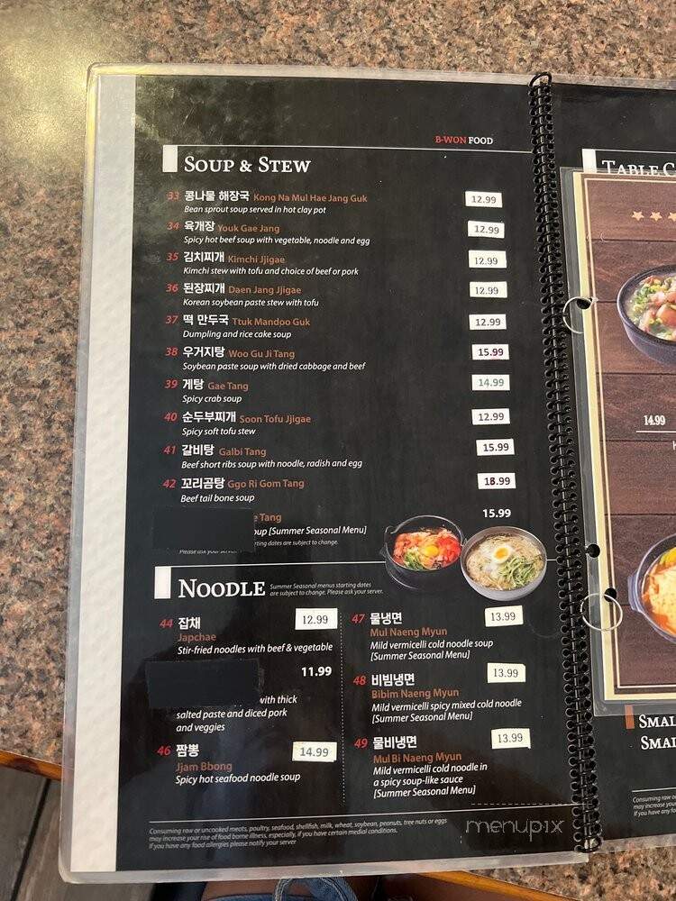 Korean B-Won Restaurant - Oklahoma City, OK menu_pic