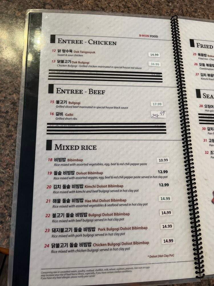 Korean B-Won Restaurant - Oklahoma City, OK