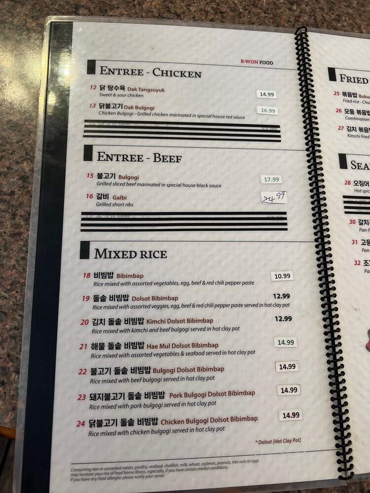 Korean B-Won Restaurant - Oklahoma City, OK menu_pic