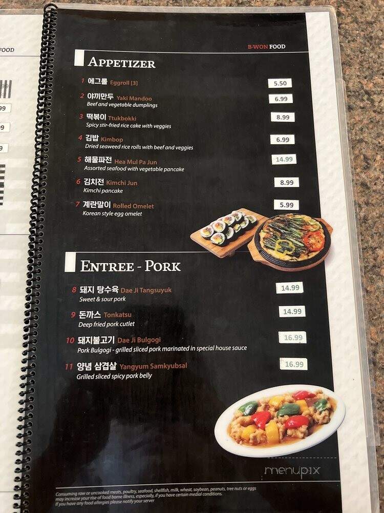 Korean B-Won Restaurant - Oklahoma City, OK menu_pic