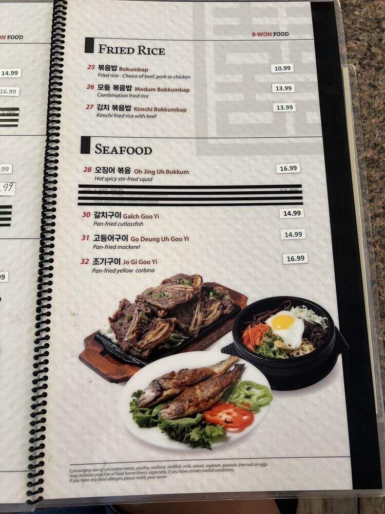 Korean B-Won Restaurant - Oklahoma City, OK menu_pic