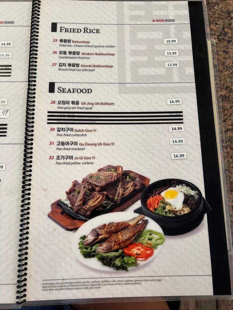 Korean B-Won Restaurant - Oklahoma City, OK menu_pic