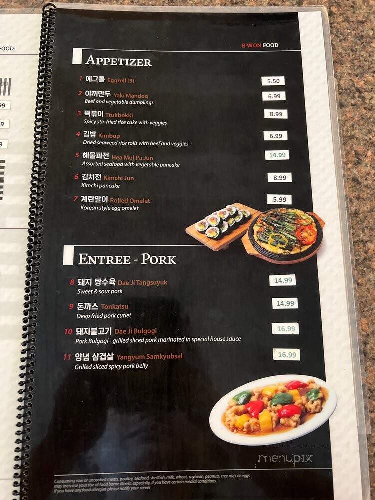 Korean B-Won Restaurant - Oklahoma City, OK menu_pic