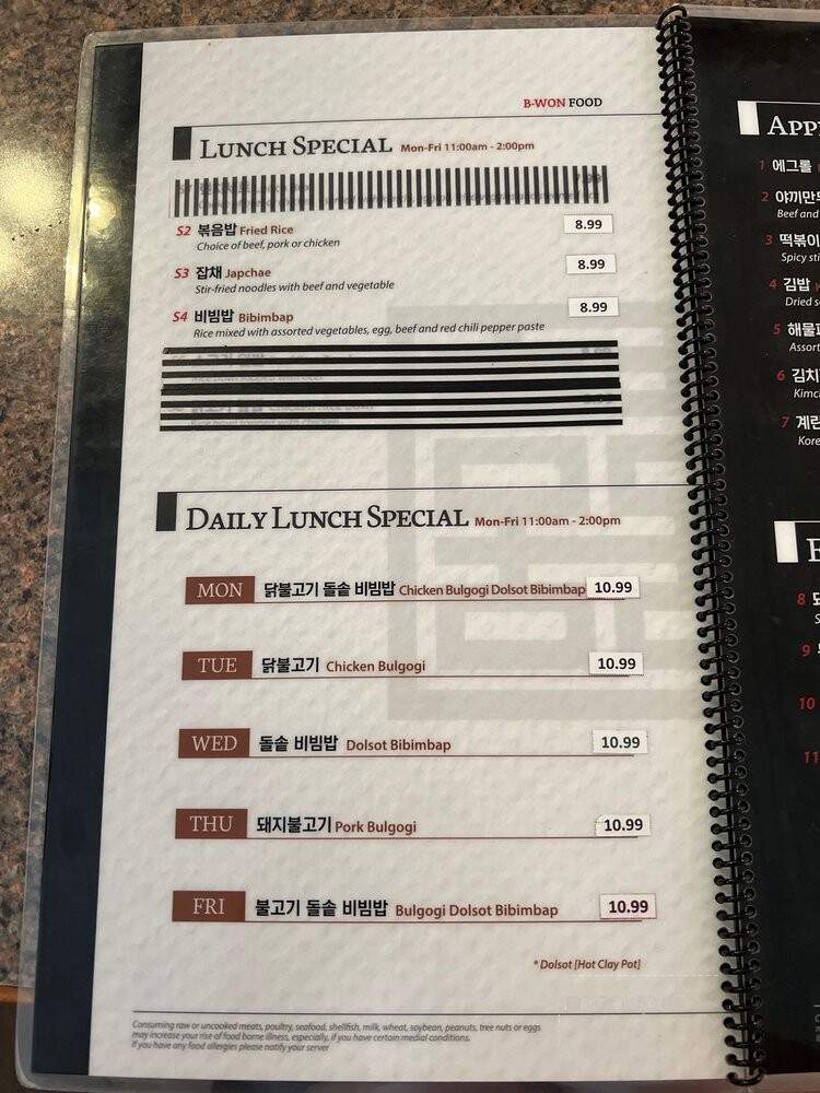 Korean B-Won Restaurant - Oklahoma City, OK menu_pic