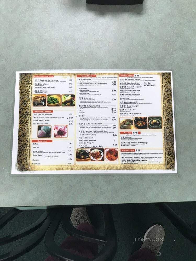 Seoul Garden Korean Restaurant - Oklahoma City, OK menu_pic