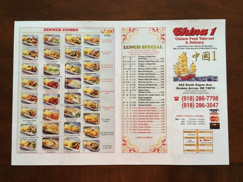 China One - Broken Arrow, OK menu_pic