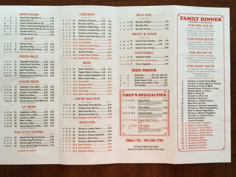 China One - Broken Arrow, OK menu_pic