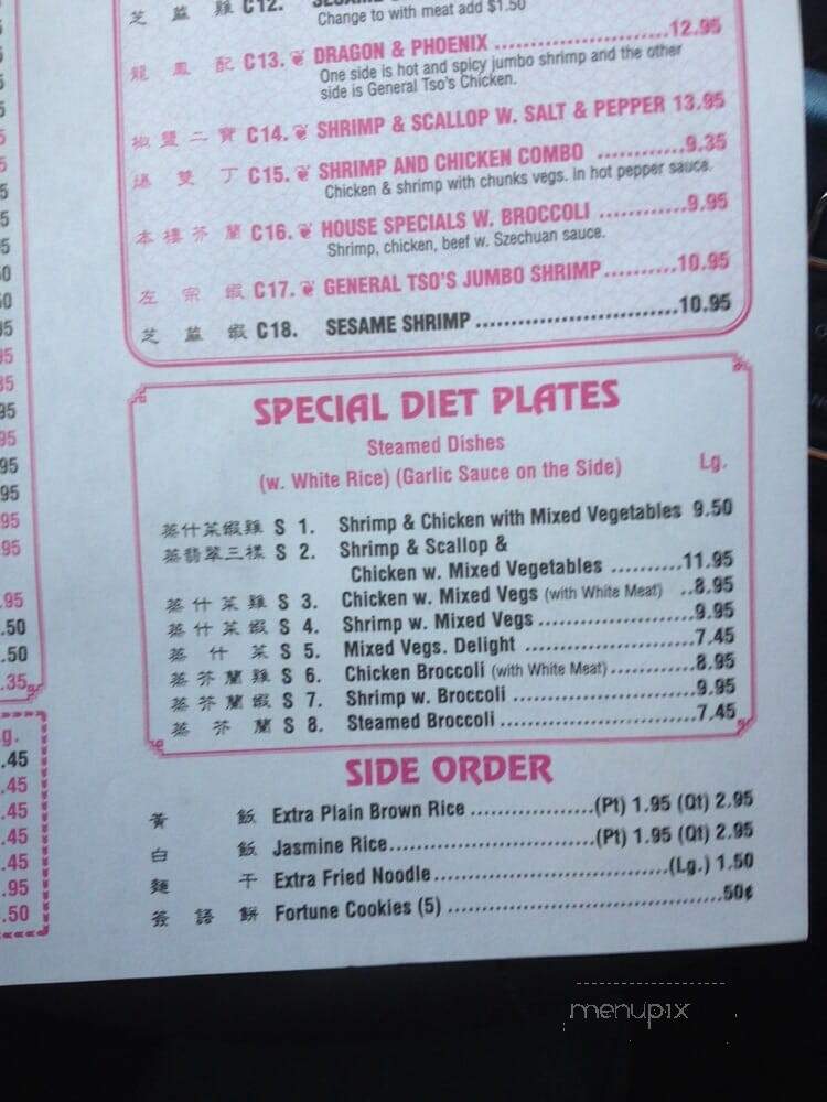 1 Szechuan Chinese Restaurant - Shrewsbury, PA menu_pic