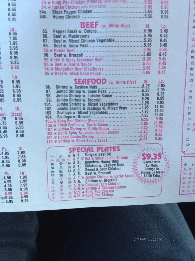 1 Szechuan Chinese Restaurant - Shrewsbury, PA menu_pic