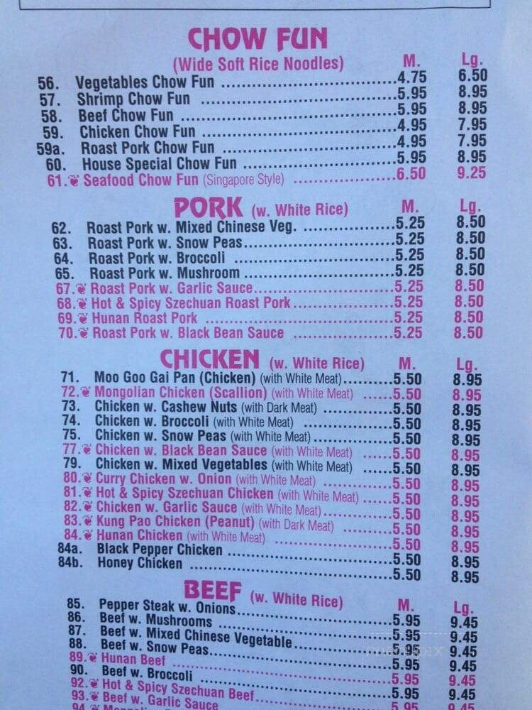 1 Szechuan Chinese Restaurant - Shrewsbury, PA menu_pic