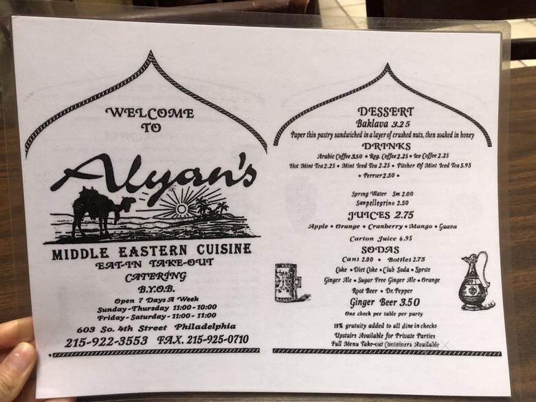 Alyan's Restaurant - Philadelphia, PA menu_pic
