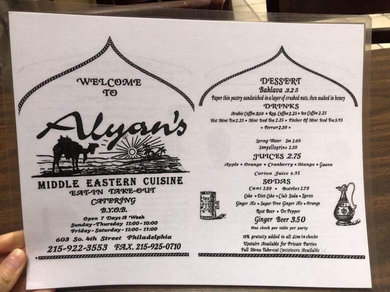 Alyan's Restaurant - Philadelphia, PA