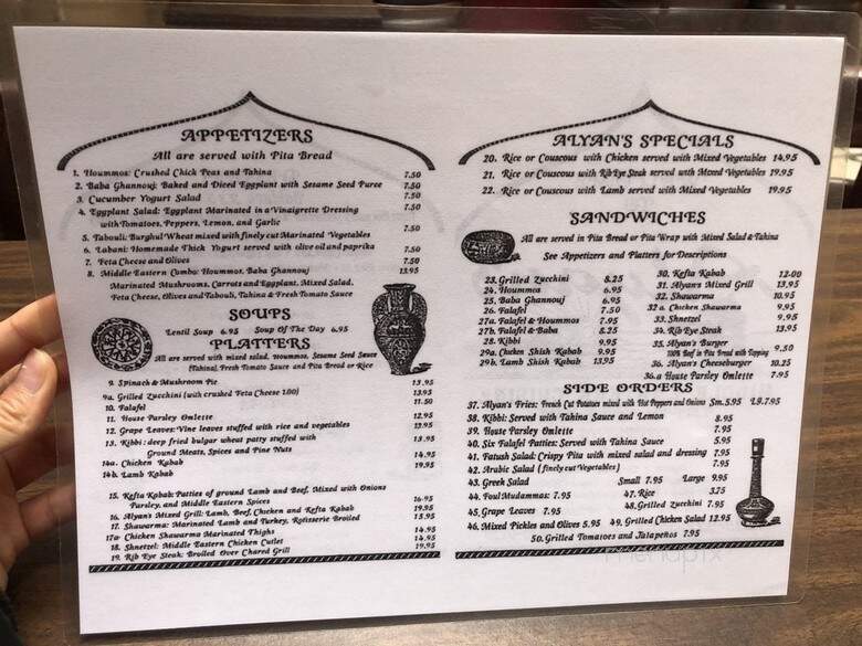 Alyan's Restaurant - Philadelphia, PA menu_pic