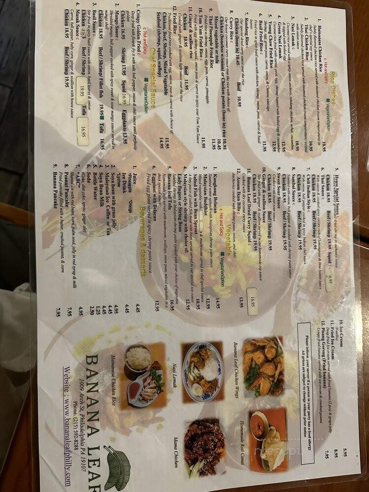 Bananna Leaf - Philadelphia, PA menu_pic