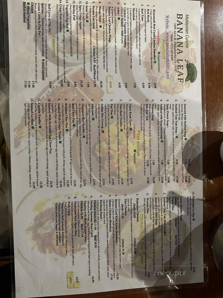 Bananna Leaf - Philadelphia, PA menu_pic