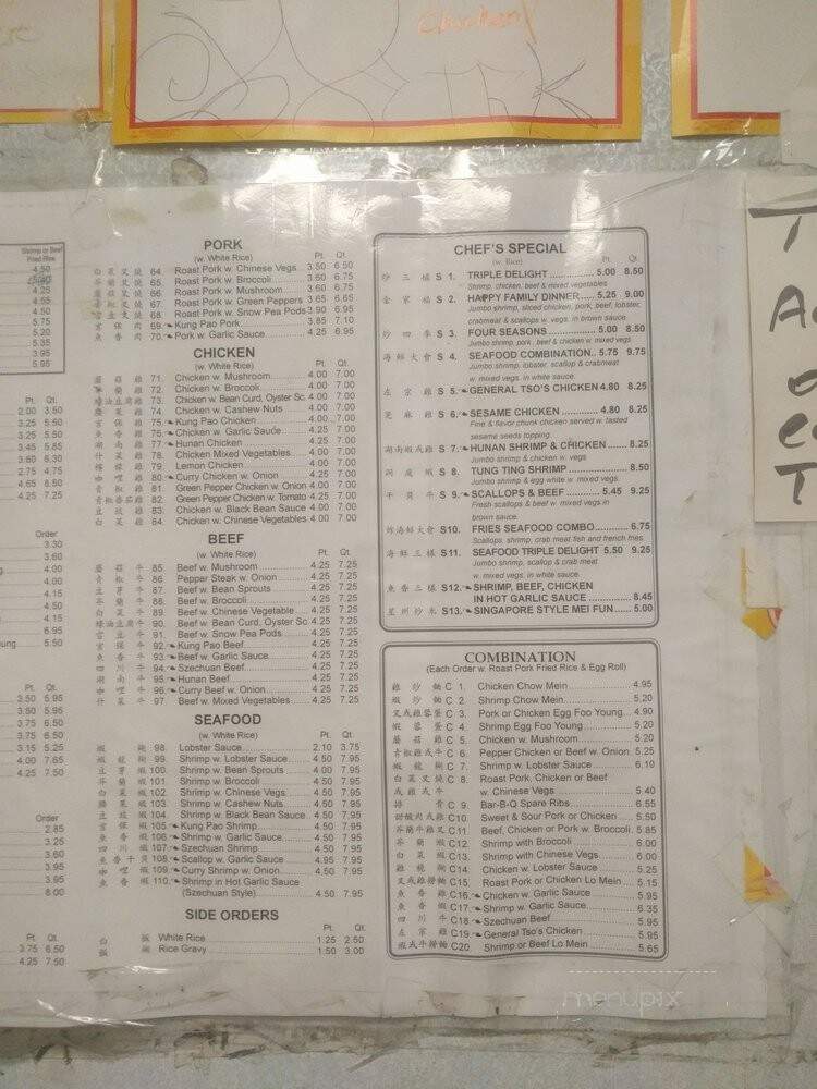 Bo Sing Restaurant - Philadelphia, PA menu_pic