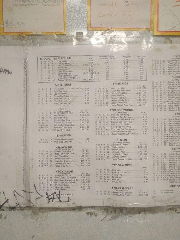 Bo Sing Restaurant - Philadelphia, PA menu_pic